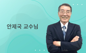 2019축산(산업)기사 실기 작업형 강의[5%적립]